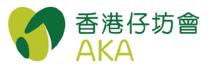 香港仔坊會 Aberdeen-Kai fong Welfare Association