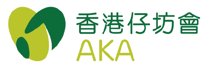 香港仔坊會 Aberdeen-Kai fong Welfare Association