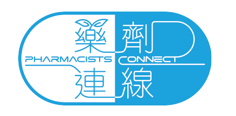 藥劑連線 Pharmacists Connect