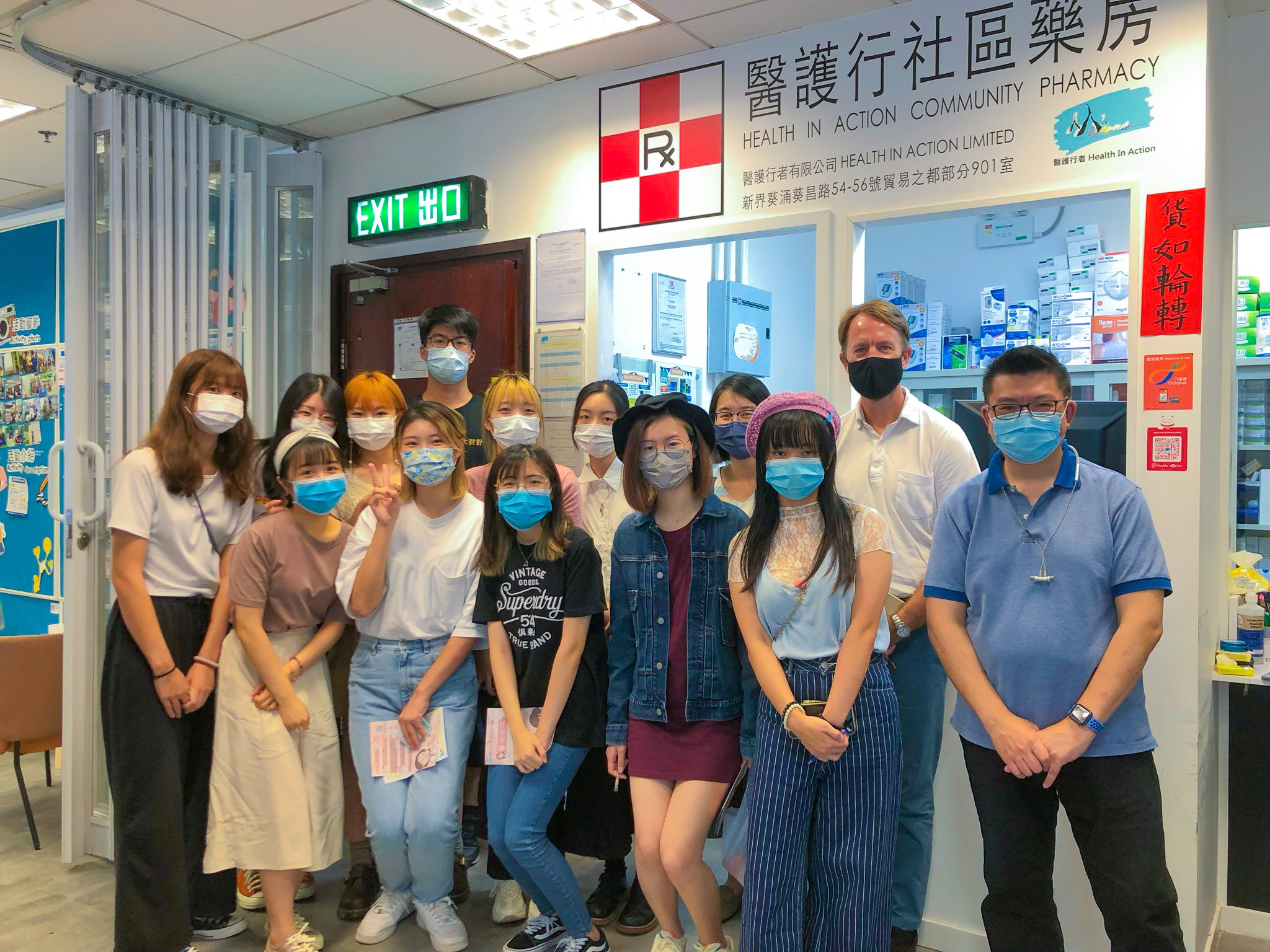 Public Health Strategic Plan on Drug Icon Promotion to Young People in Hong Kong